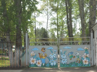 Ребята, давайте жить дружно (Andrey Ivashchenko)