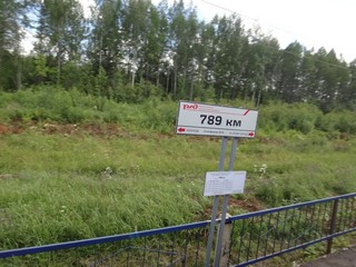 О.п. 789 км (Laplas Ilya)