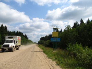 Луза, въезд со стороны В.Устюга (Дмитрий Зонов)