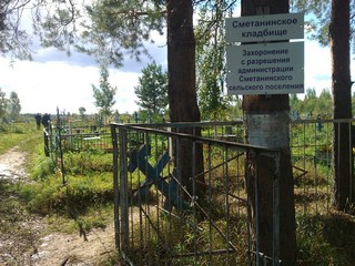 Smetaninskoe kladbishe (Tatiana Dolgusheva)