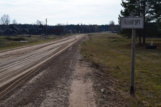 въезд в Малягурт (Dmitrii Voronchikhin)