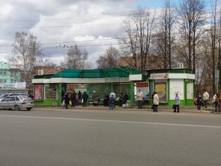 Остановка 