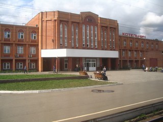 Station building (Joyrider)