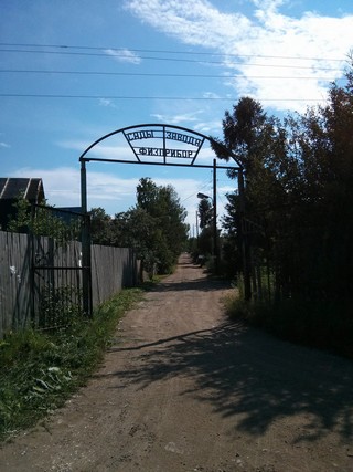 Сады завода Физприбор (Vladok373737)