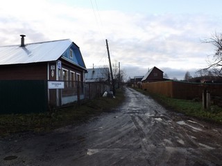 Ул.Трудовая. Горбатый санаторий. (Дмитрий Зонов)