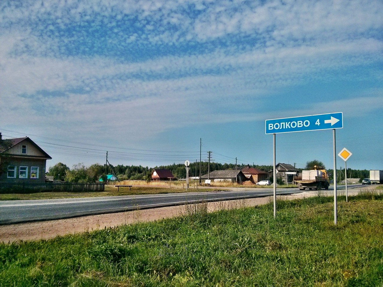 Село Волково Слободского района