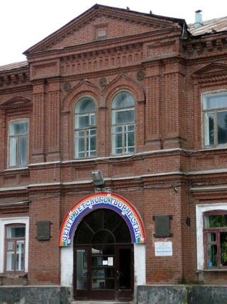 Фасад здания волостного управления (Boris Busorgin)