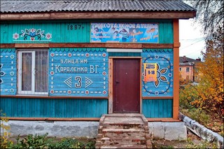 Дом с орнаментом из крышек (SekiraPhotos)