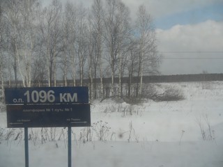 1096 километр (Мошни) (Andrey Ivashchenko)