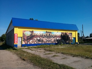 Продуктовый магазин на улице Калинина (Vladok373737)