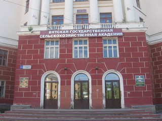 Vyatka agricultural academy (Mavsoft)