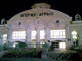 Вокзал Агрыза (Марат Радикович)