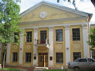 Gertsen library (Yustas)