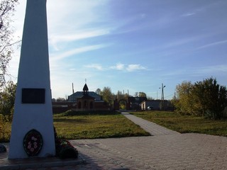 Памятник на Городище (Avdeev.S)