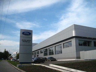 Ford Center of Mari El (Sergei Kurser)