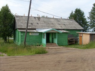Магазин на Грехнёвке (Роман Кобелев)
