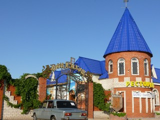 ресторан Дон Кихот (Александр Баданов)