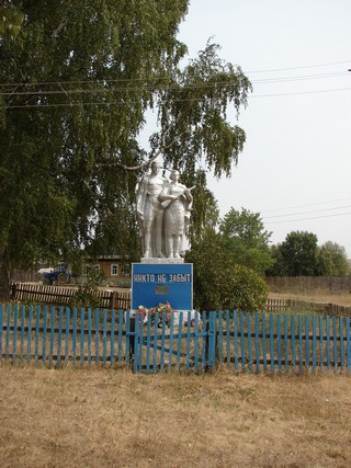 Памятник Героям ВОВ (engine87)