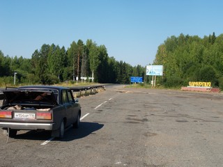 Граница Пермского края и Удмуртии на дороге Р-242 (Rashit Zagidoullin)