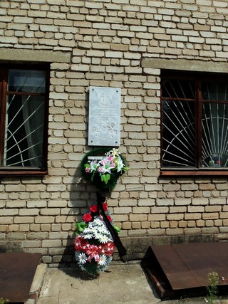 Мемориальная доска Чернобыльцам (Дмитрий Зонов)