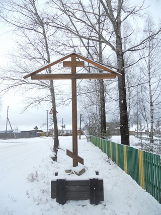 Поклонный крест (Andrey Ivashchenko)