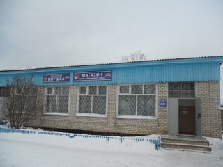 Магазин (Andrey Ivashchenko)