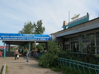 Автовокзал в Советске (Vladok373737)