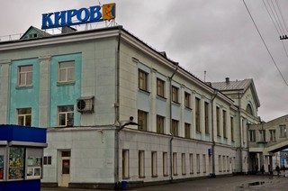 Кировский железнодорожный вокзал (Orion55)