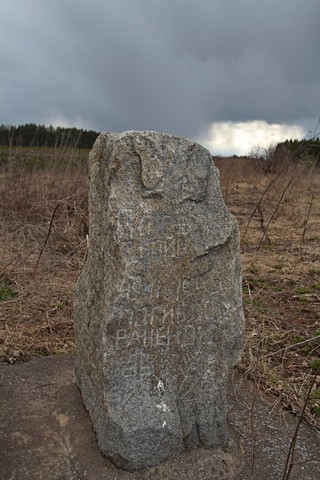 Памятник деревне Мосята (Aleksey Fominykh)