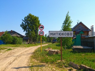 В деревне (Максим Цуканов)