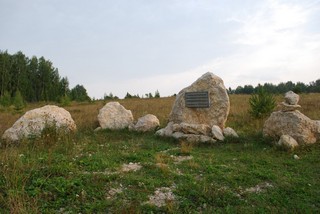 Nature Reserve Border (igor chetverikov)