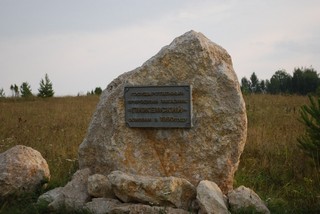 Sign Of Nature Reserve (igor chetverikov)