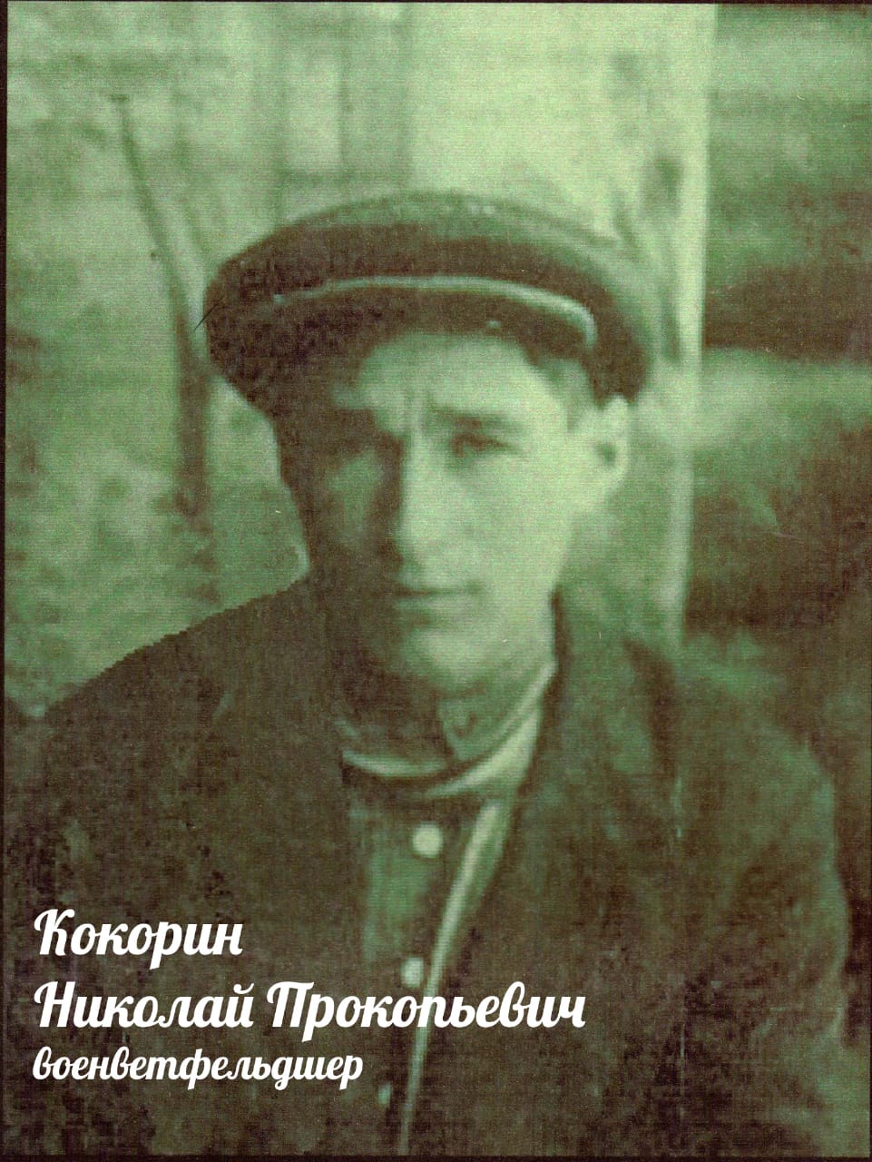 Матвей Прокопьевич Бурлаков