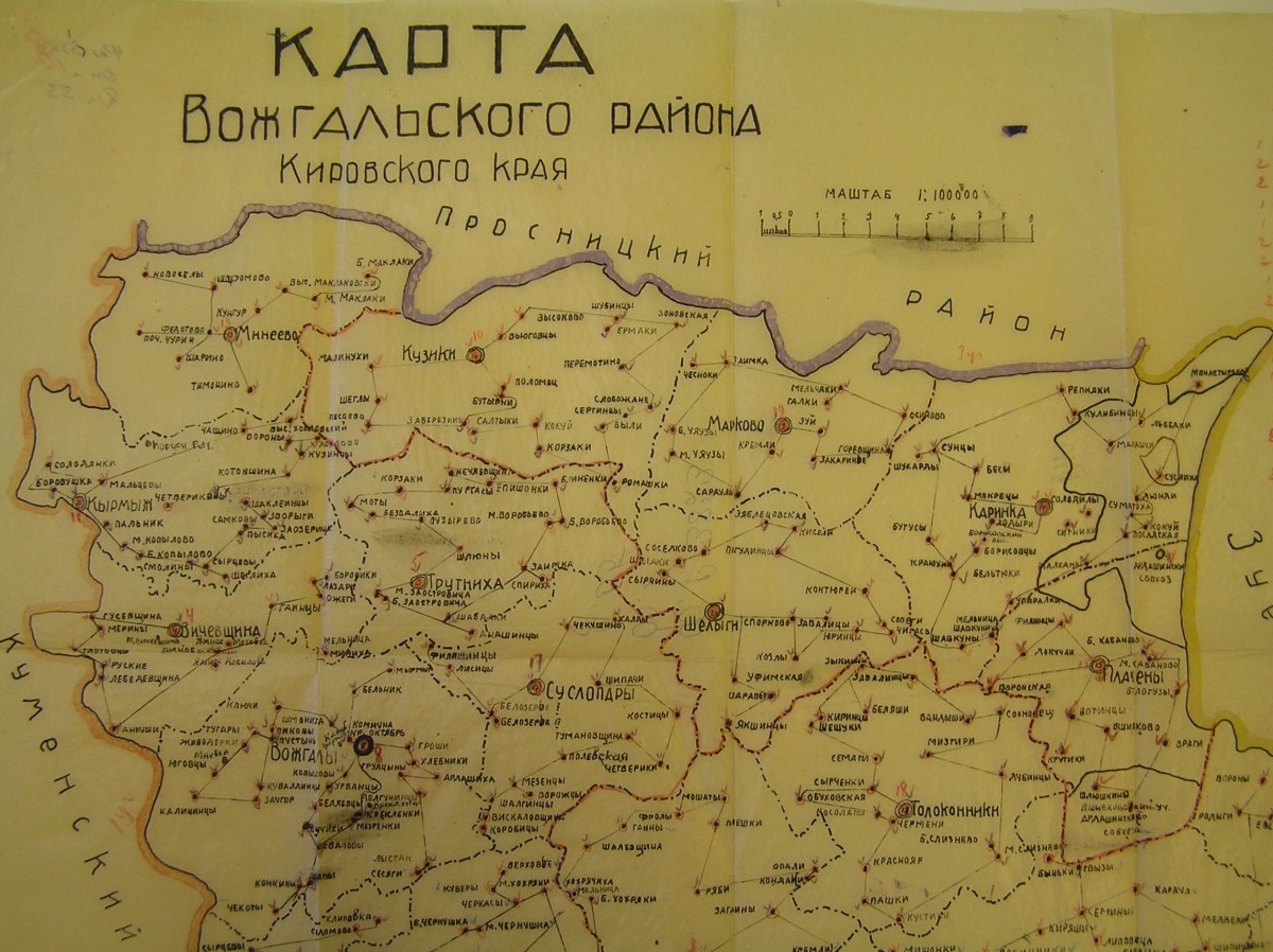 Карта кировской области 1940 года