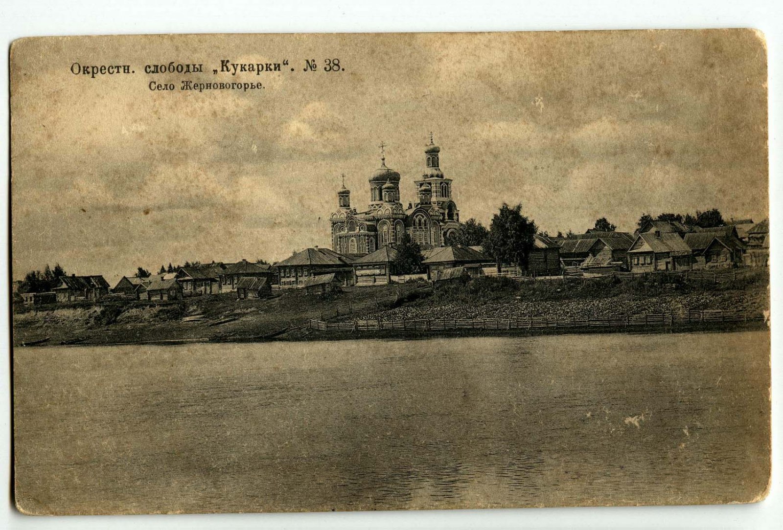 советский район кировской фото