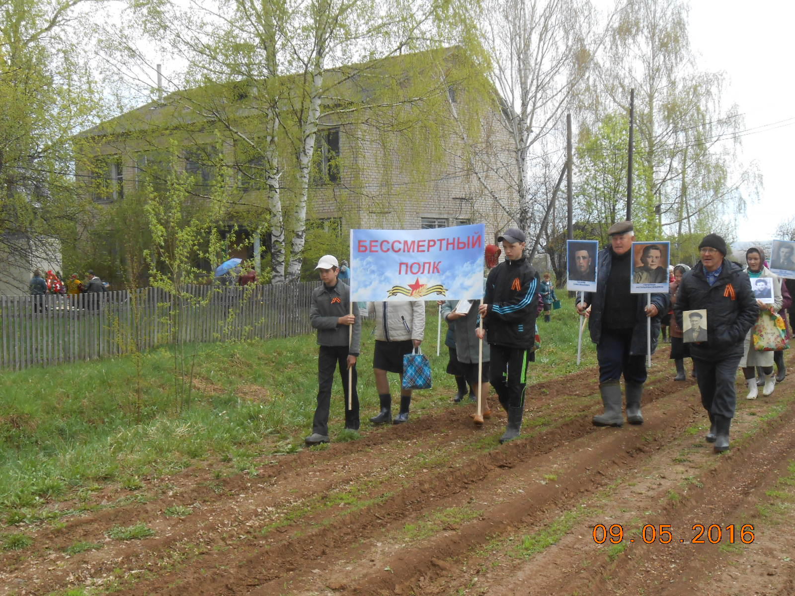 Полк в предложном падеже