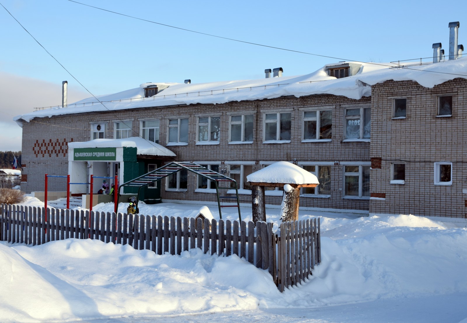 Кировская оричевский. Село Адышево Оричевского района Кировской области. Школа Адышево Кировская область. Поселок Юбилейный Оричевского района Кировской области. Пустоши Оричевский район.