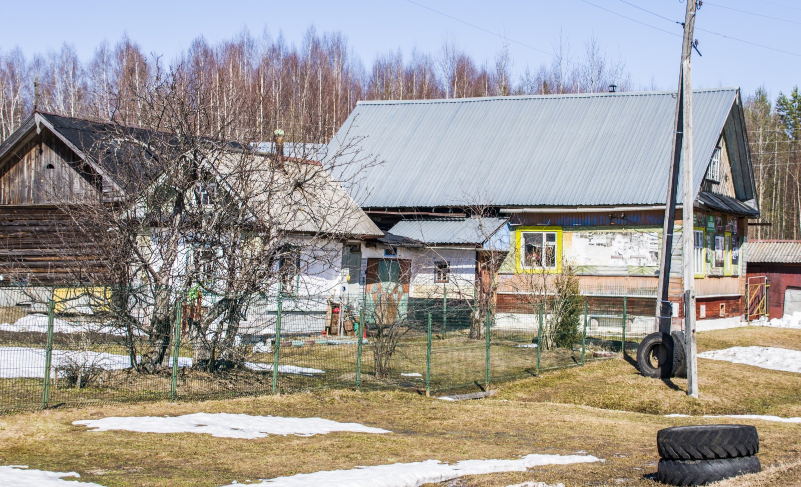 Боярки (Бояринцевы, Рождественская) | Родная Вятка