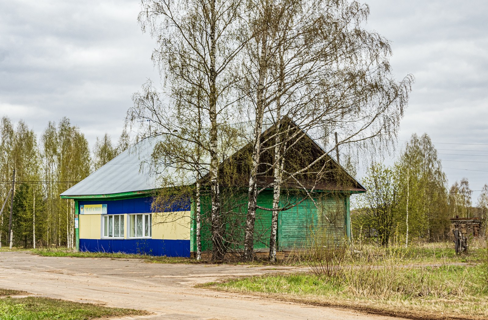 Фотогалерея | Родная Вятка