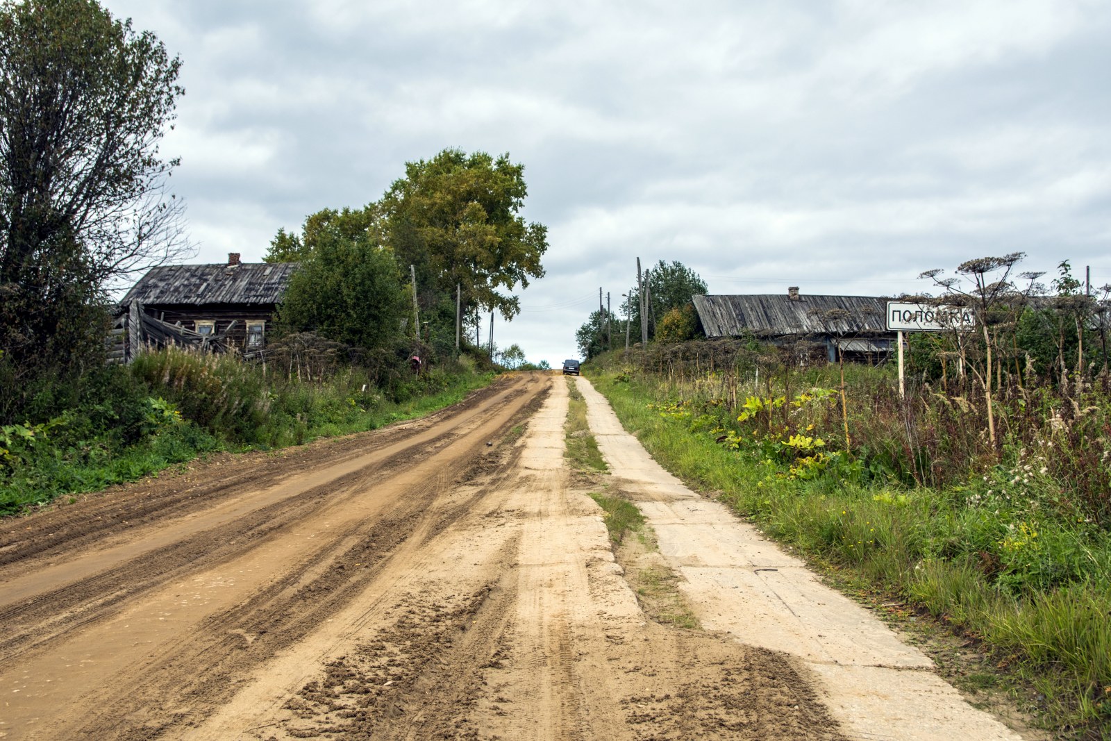 Деревня колотуха нижегородская область с фото