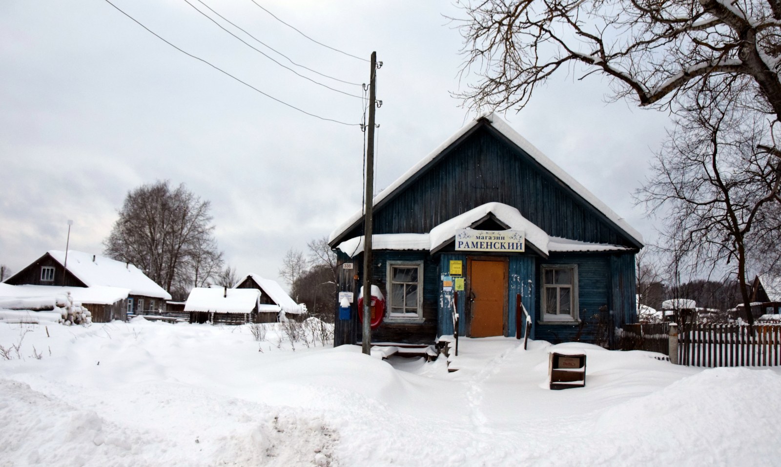 Погода в куменском районе кировской. Раменье (Кумёнский район). Раменье Кировская область Куменский район. Деревня Кумены Кировская область. Село Рябиново Куменского района Кировской области.