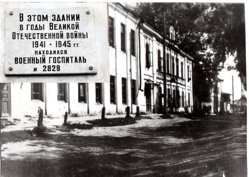 Иваново в годы великой отечественной