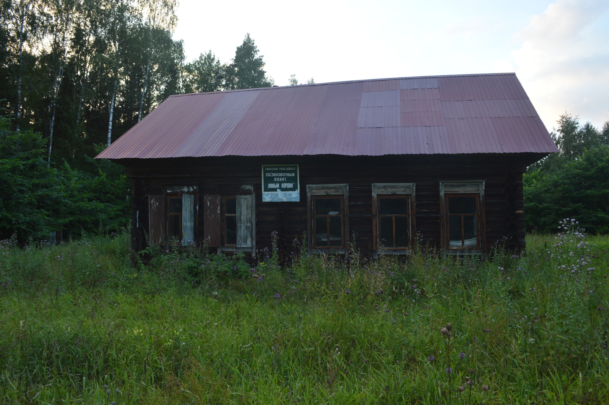 Сплав по реке Пижма . Юг Кировской области 31 июля- 4 августа 2022 . |  Родная Вятка