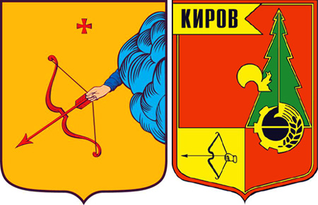Герб и флаг города Киров