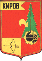 Герб города Киров (1969 г.)