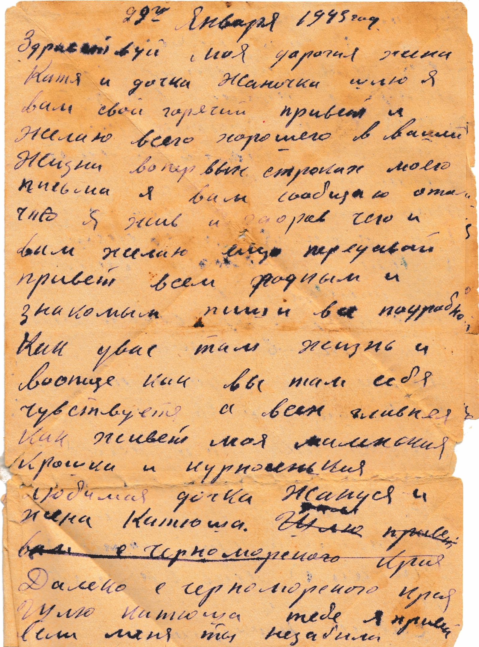 Мои прадеды-фронтовики: к 110-й годовщине со дня рождения. Часть 2. |  Родная Вятка