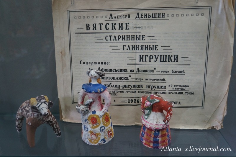 25.07.16. (21).JPG 25.07.16. (21).JPG