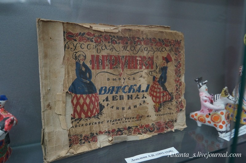 25.07.16. (25).JPG 25.07.16. (25).JPG