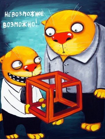 Константине