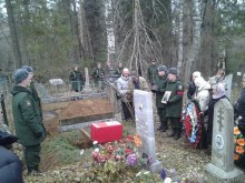 23.10.2016 Перезахоронение останков на родине